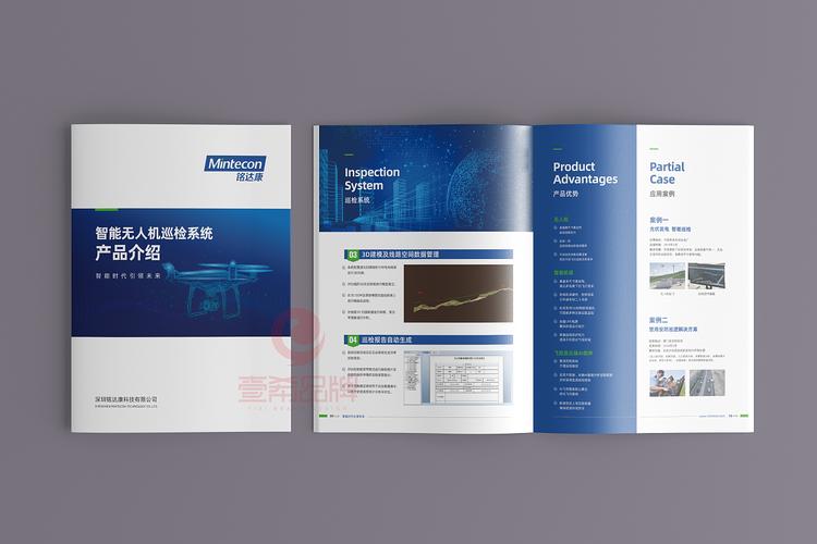 一希品牌设计--网络科技产品公司画册宣传册设计|平面|书籍/画册|一希